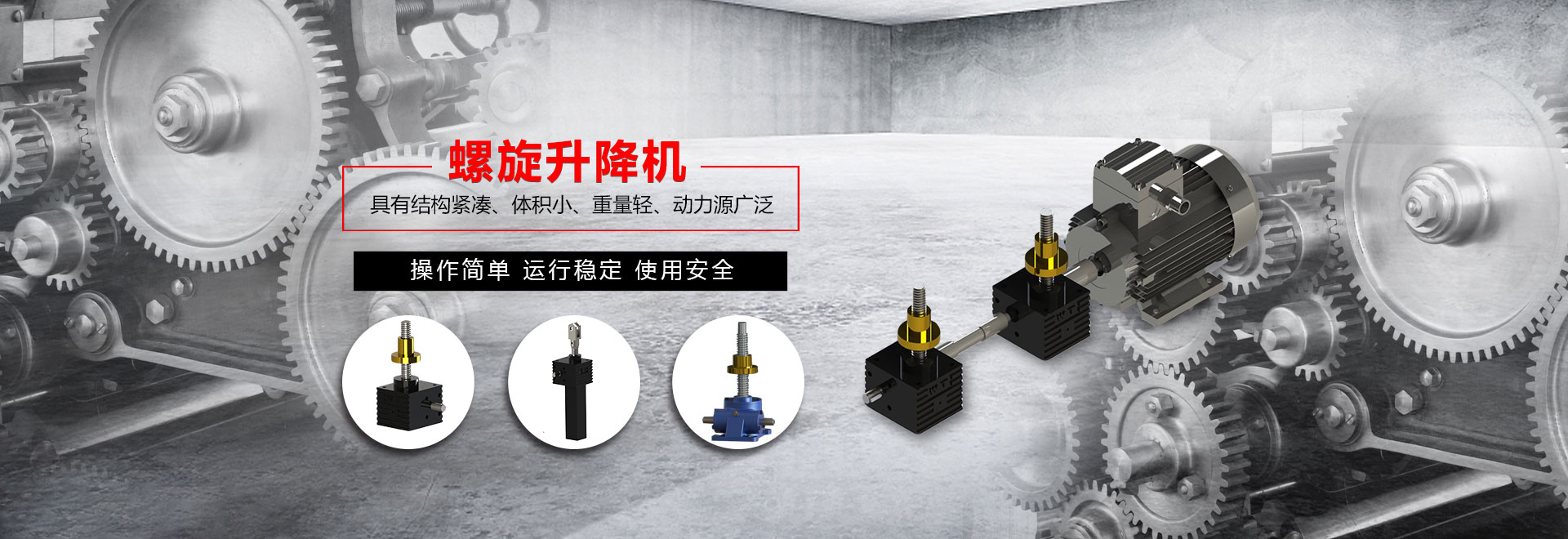 廣東液壓機哪個好