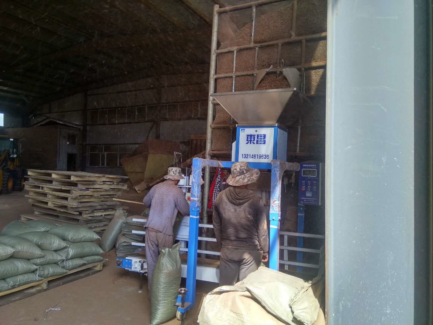 來了解哈爾濱東昌包裝秤的特點